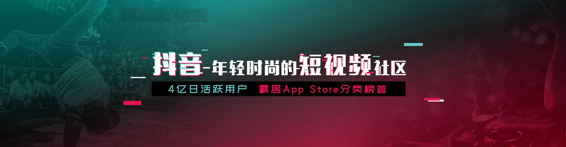 莒南百度广告推广