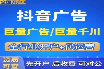 百度竞价个人账户开户案例：创意广告策略助力业务发展